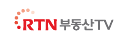 RTN 부동산TV