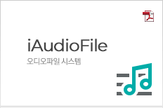 iAudioFile Donwload